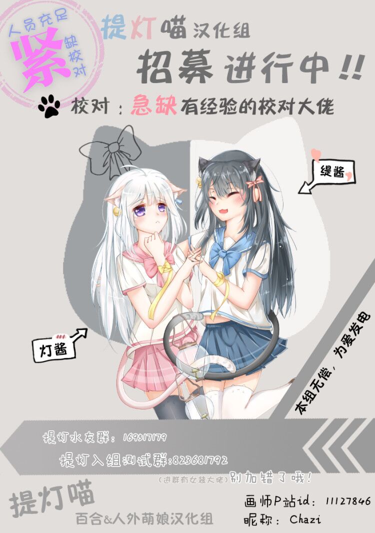 第08话11