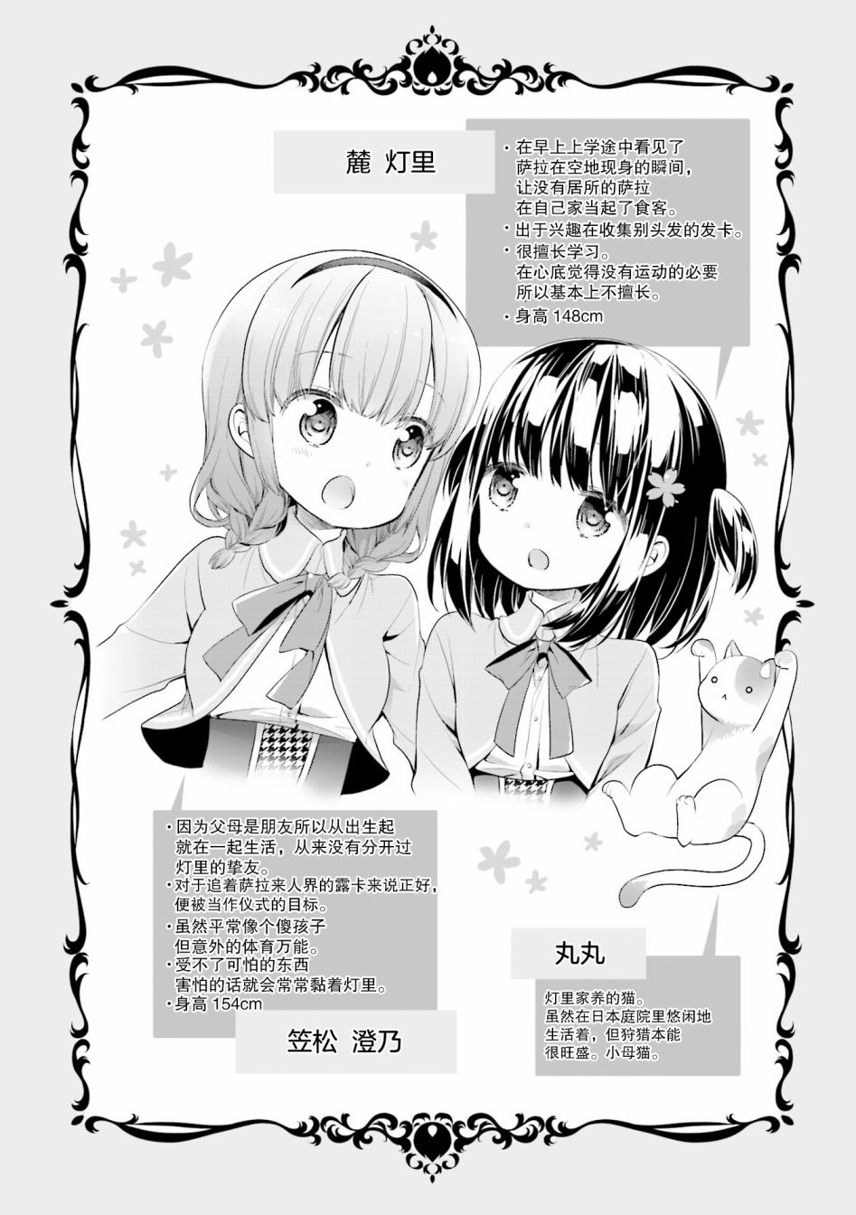 第11话13