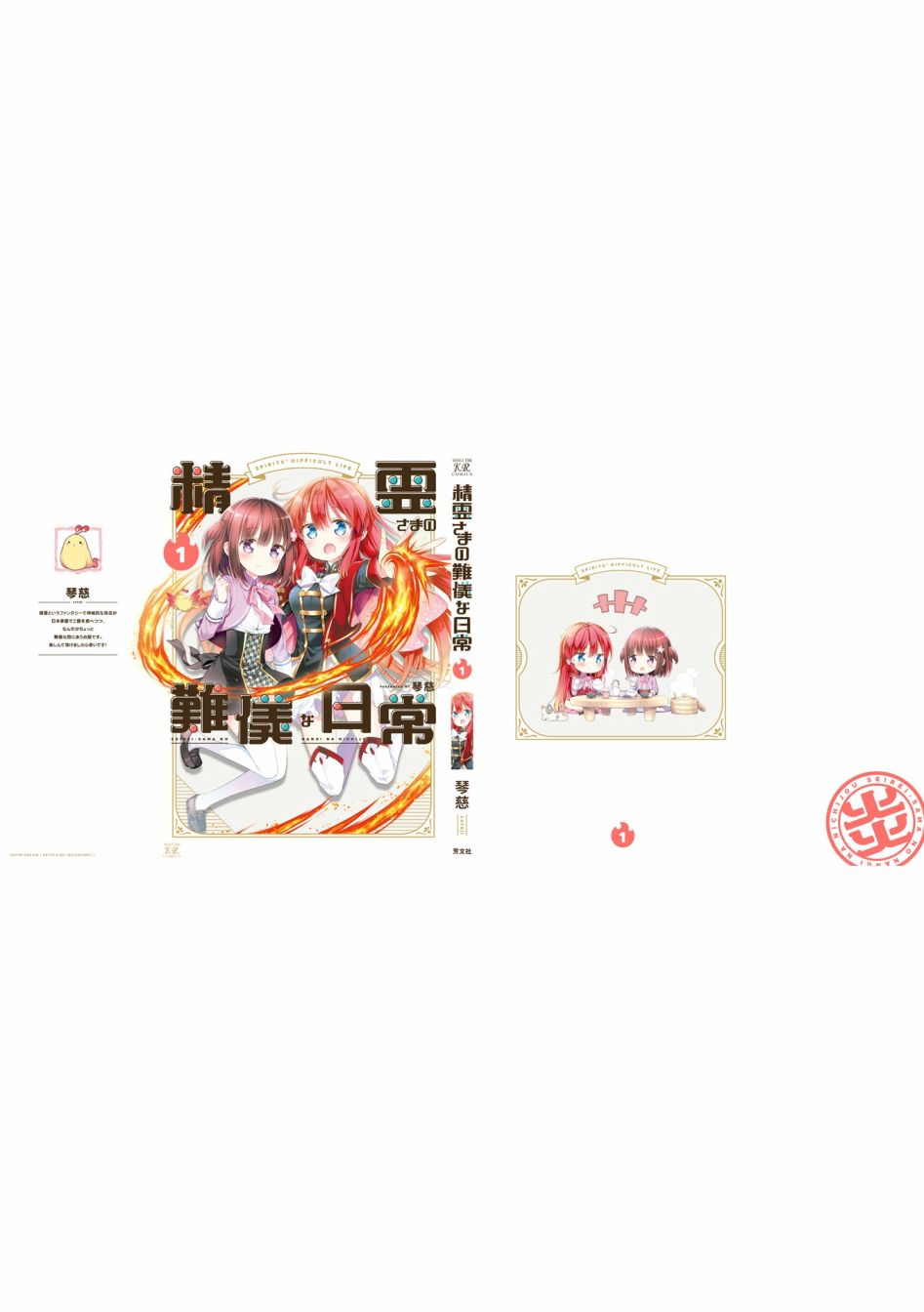 第11话16