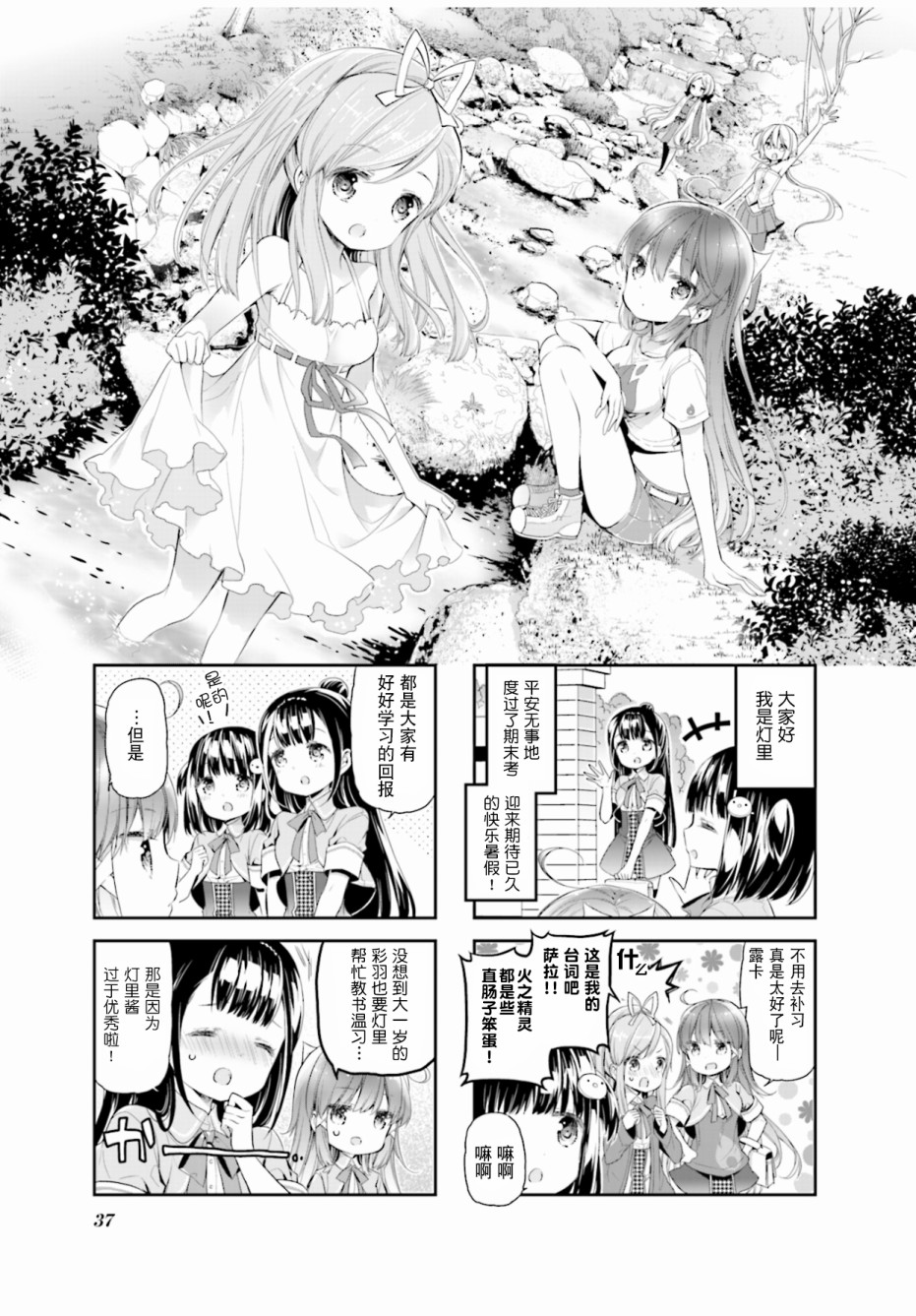 第15话0