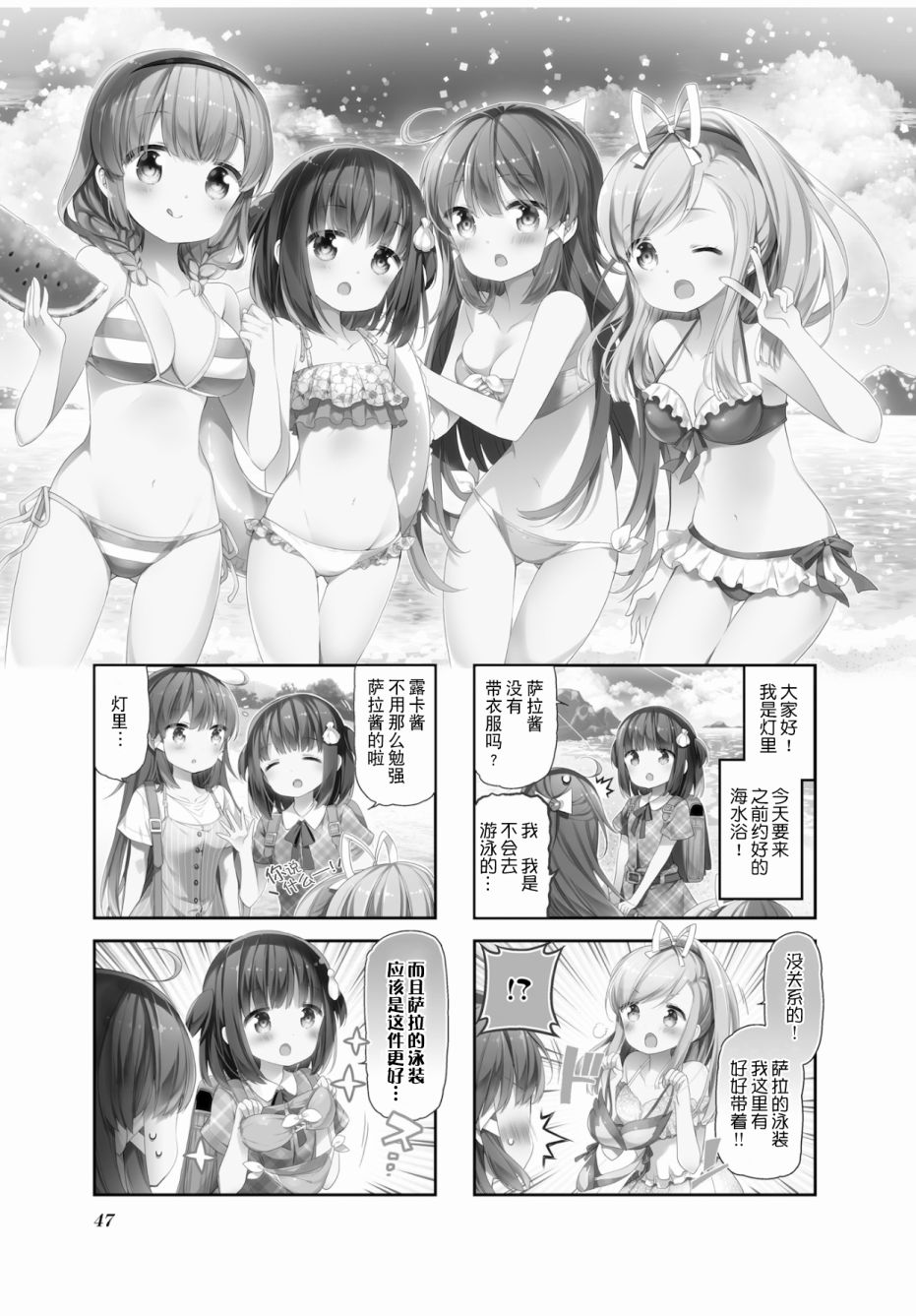 第16话0