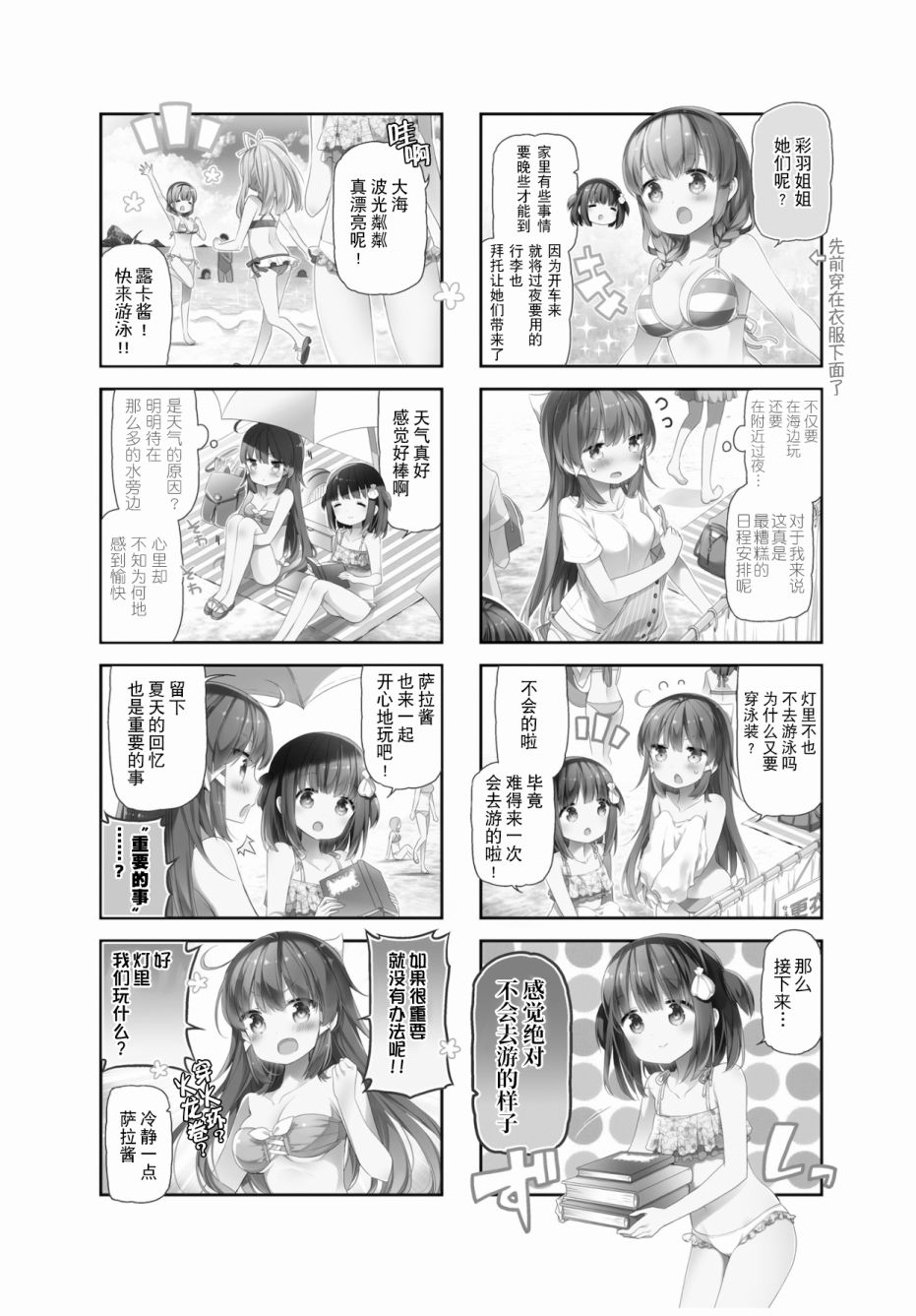 第16话1