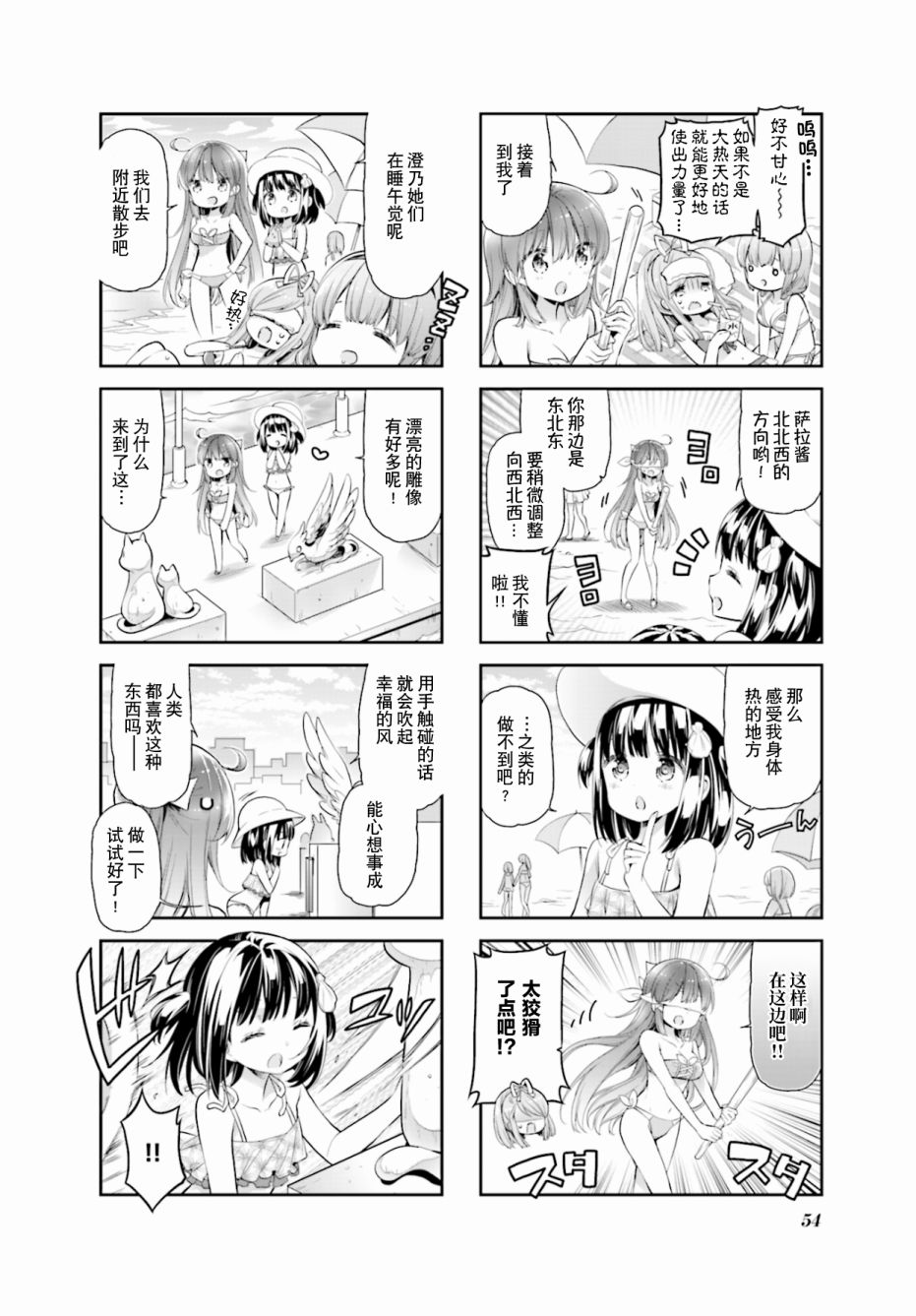 第16话7