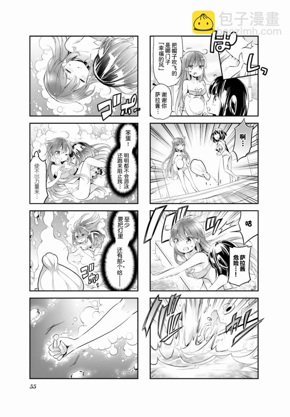 第16话8