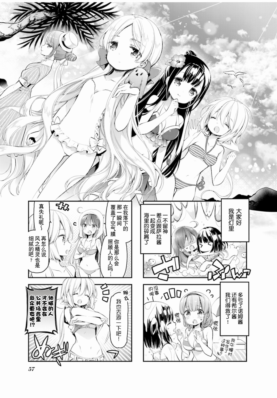 第17话0