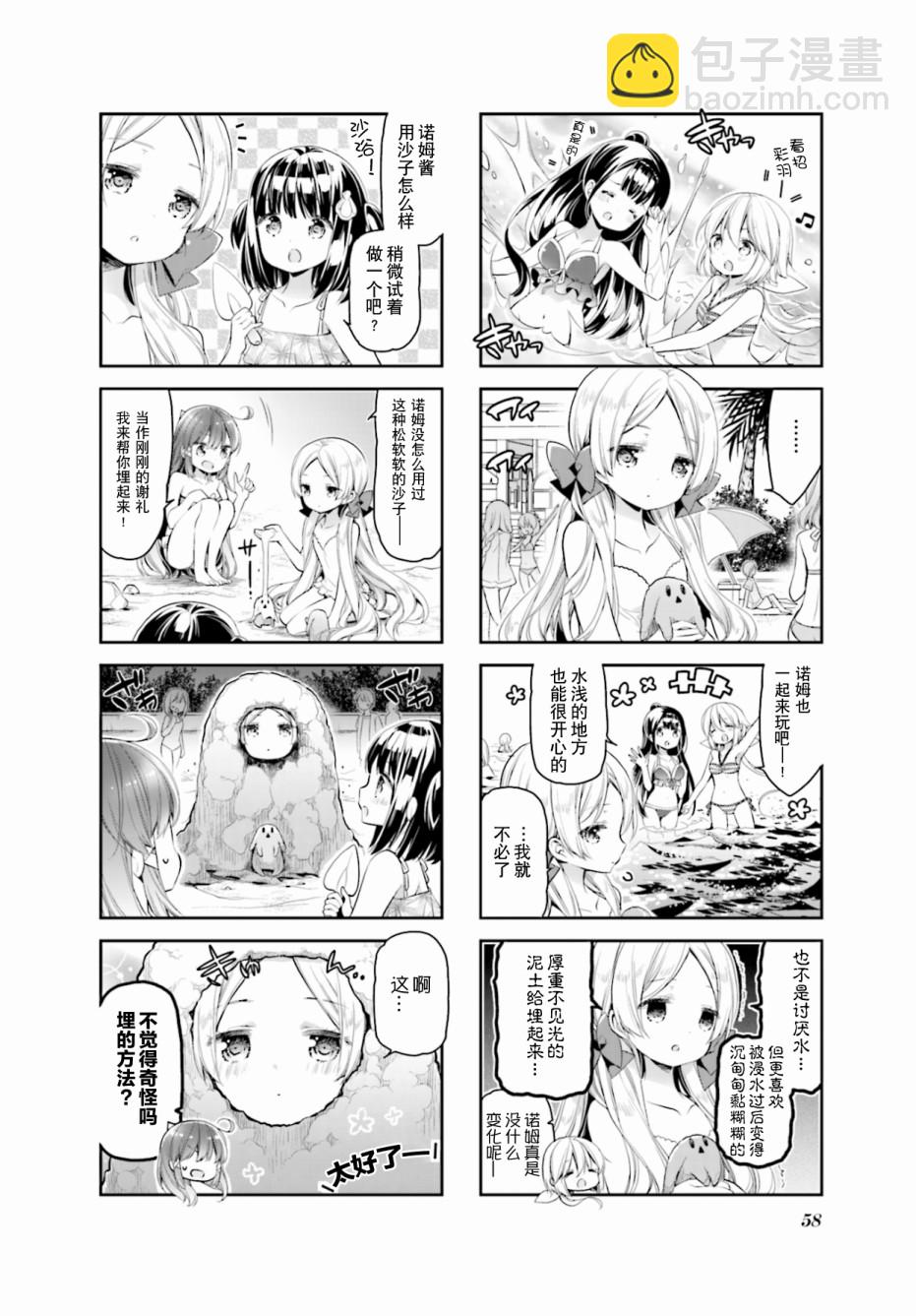 第17话1