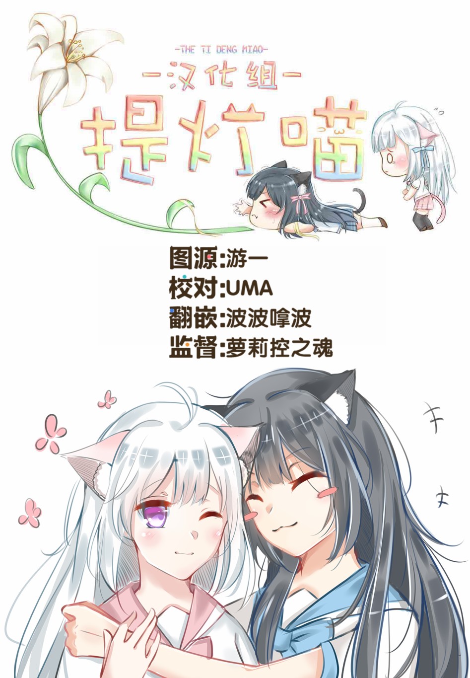 第17话10