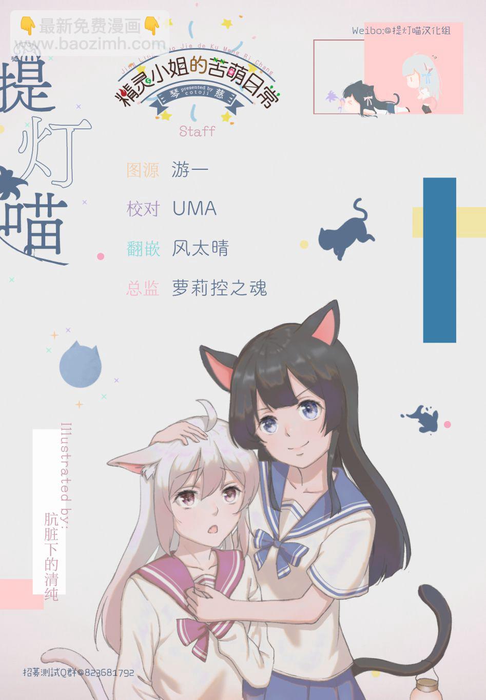 第24话10