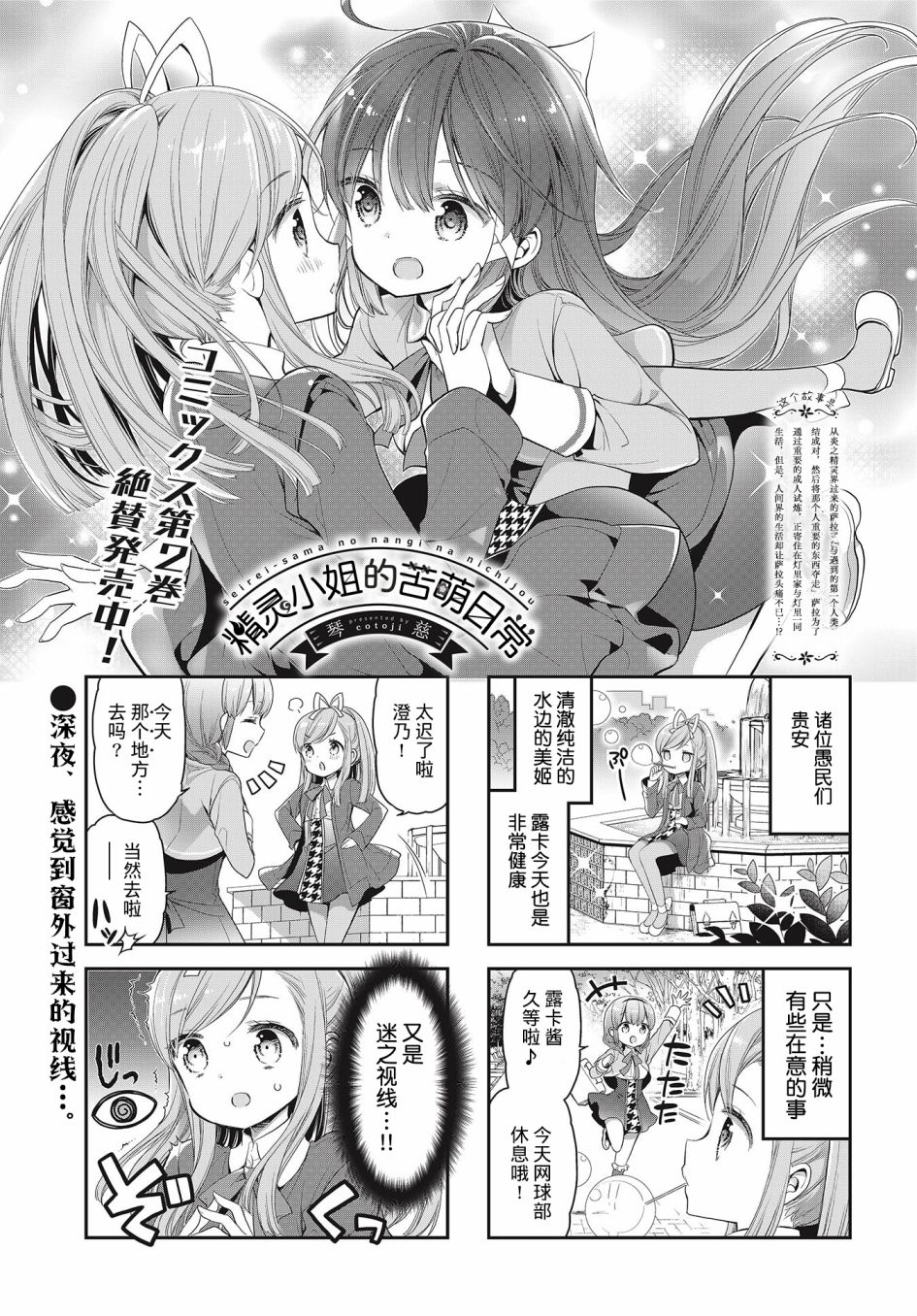 第25话0