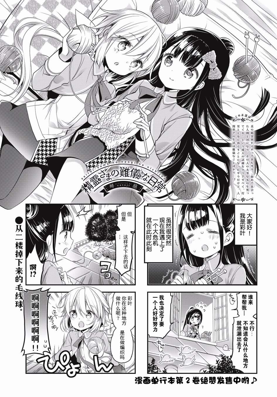第28话0