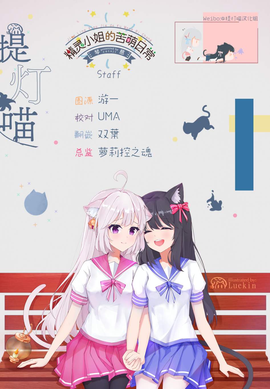 第28话10