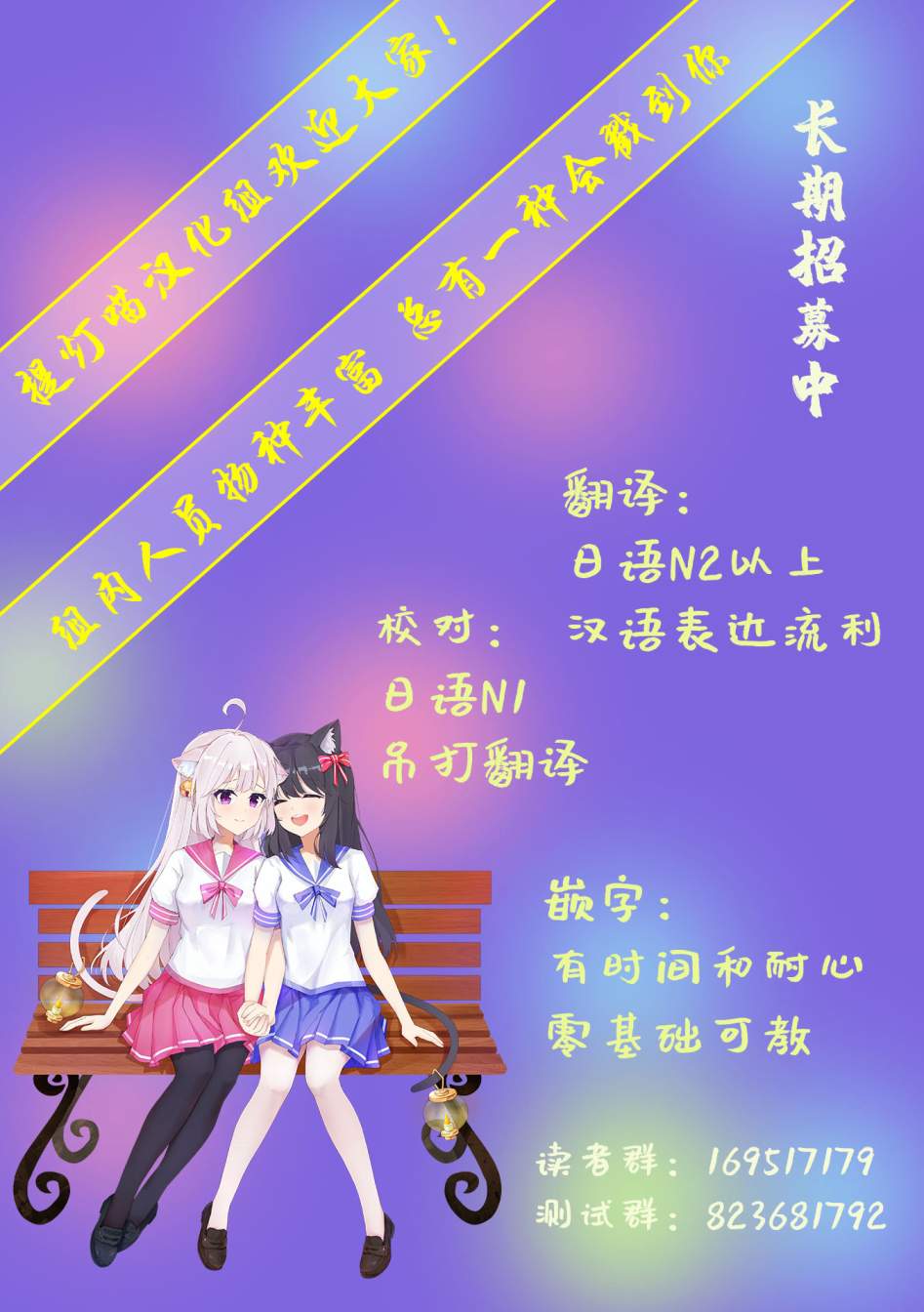 第28话11