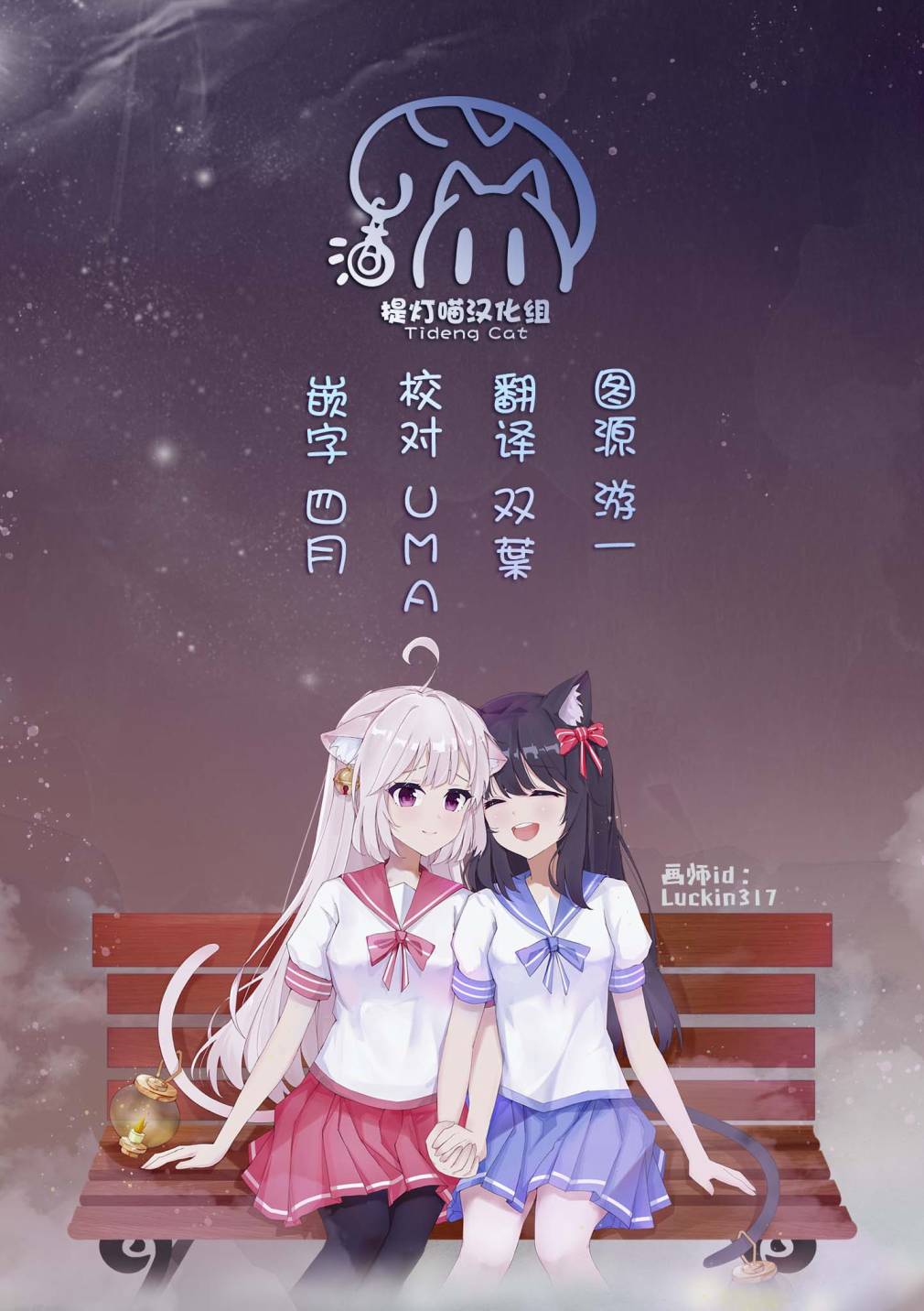 第30话10