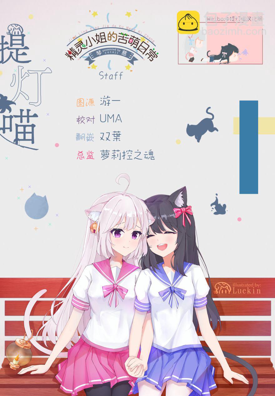 第31话10