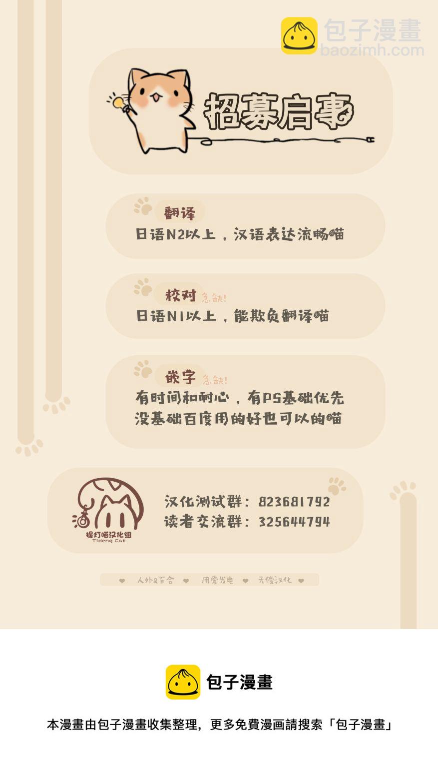 第31话11