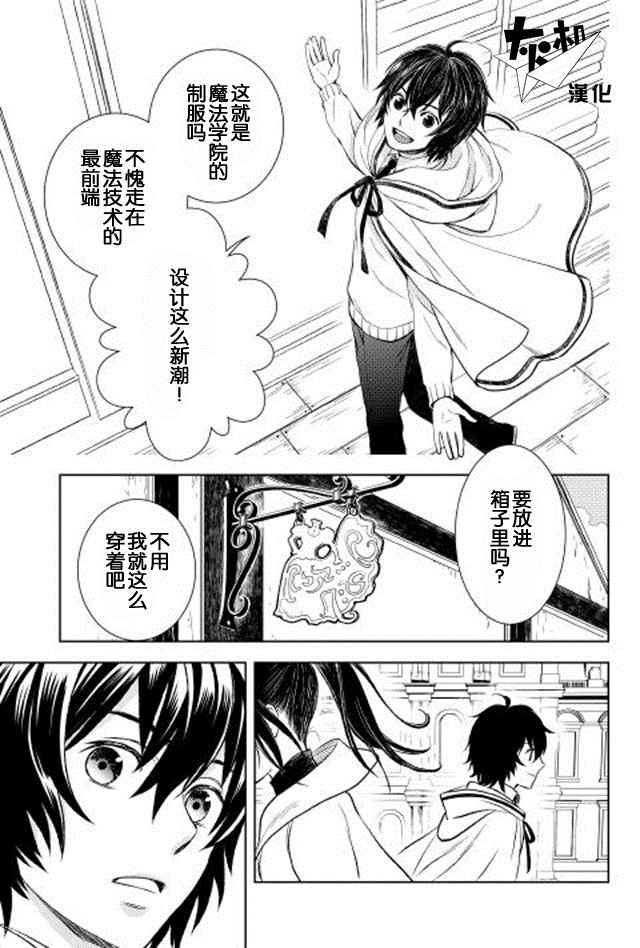 第5话0