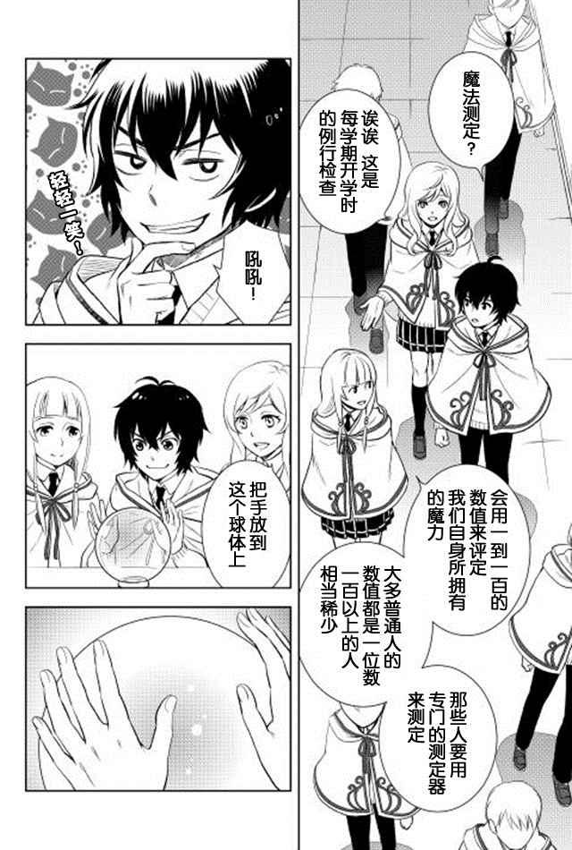 第5话13