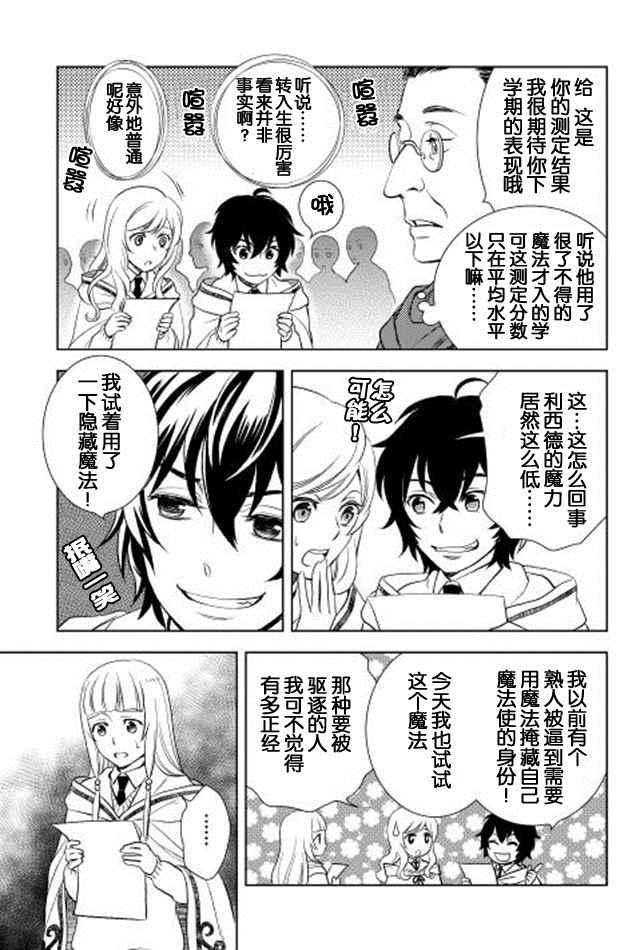 第5话14