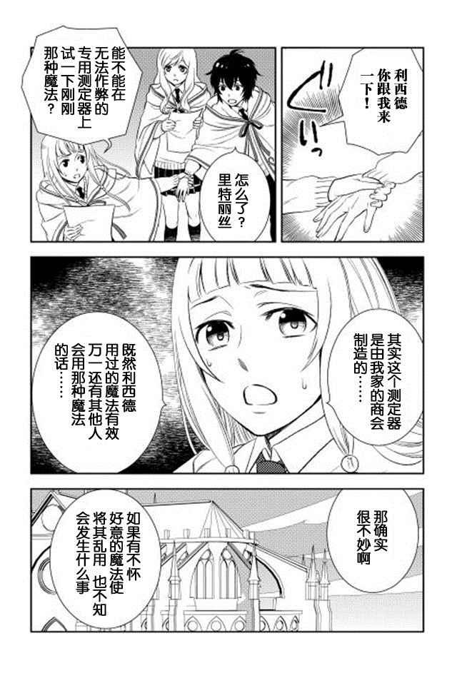 第5话15
