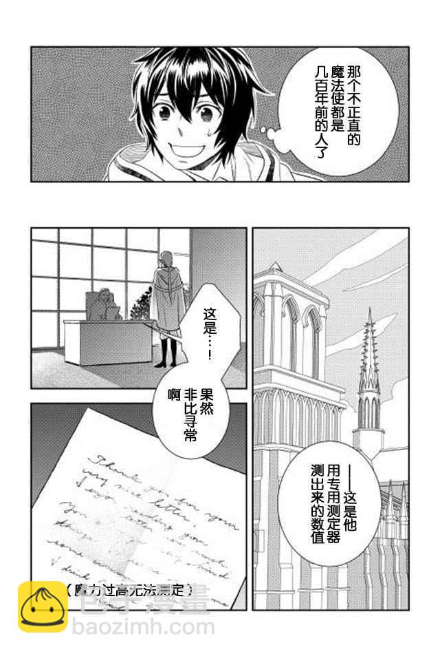 第5话16