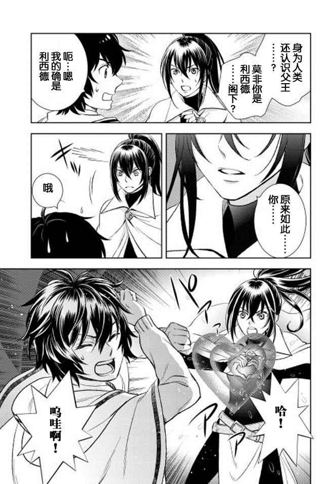 第5话4