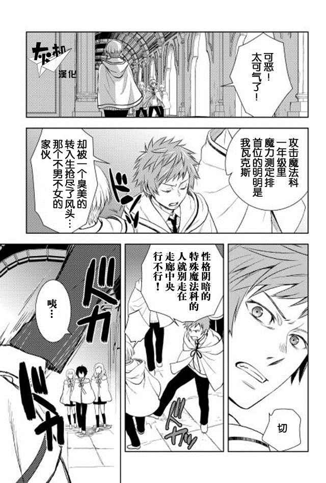 第6话0