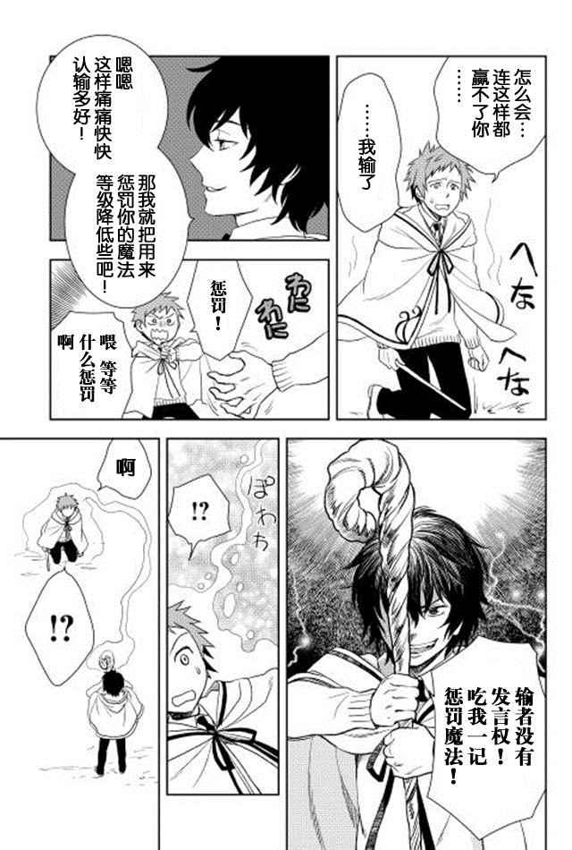 第6话12
