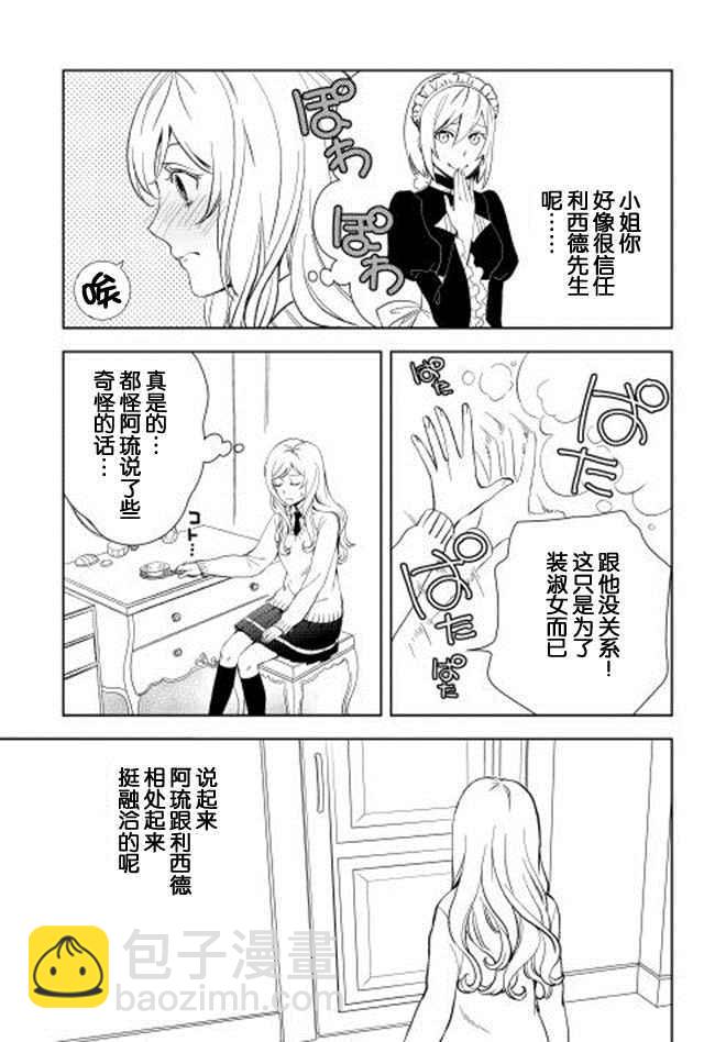 第7话1