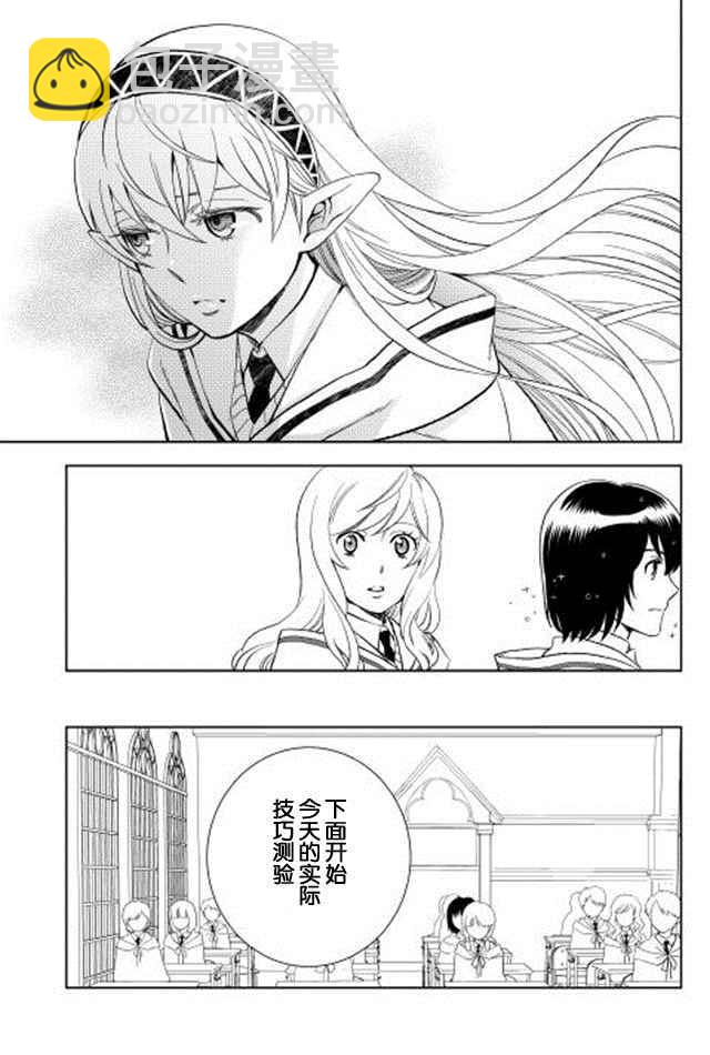 第7话10