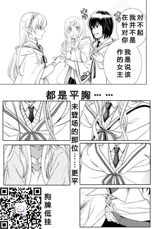 第7话18