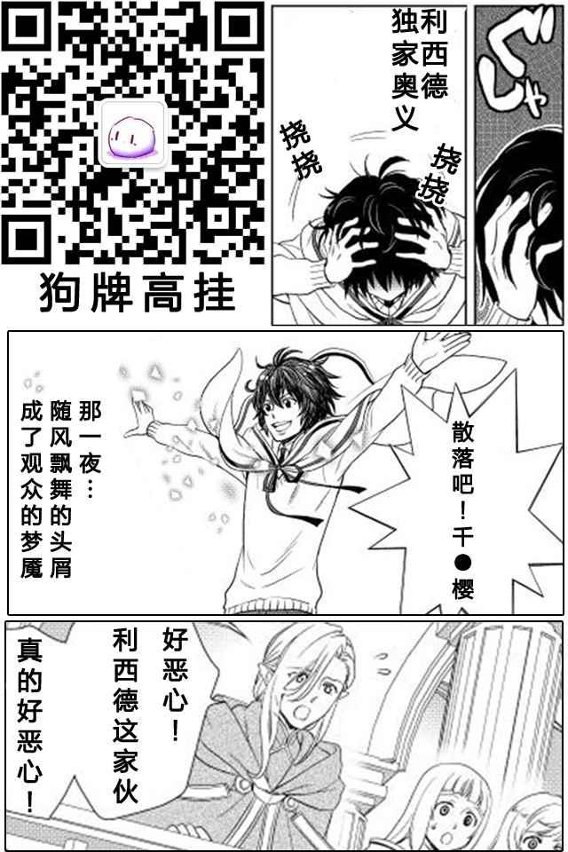 第8话18