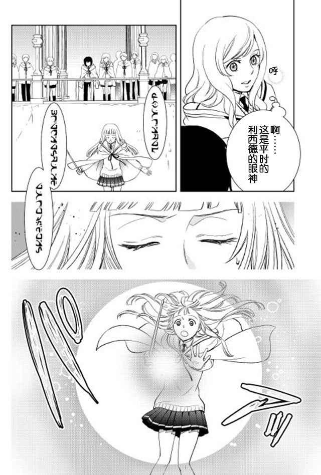 第8话5