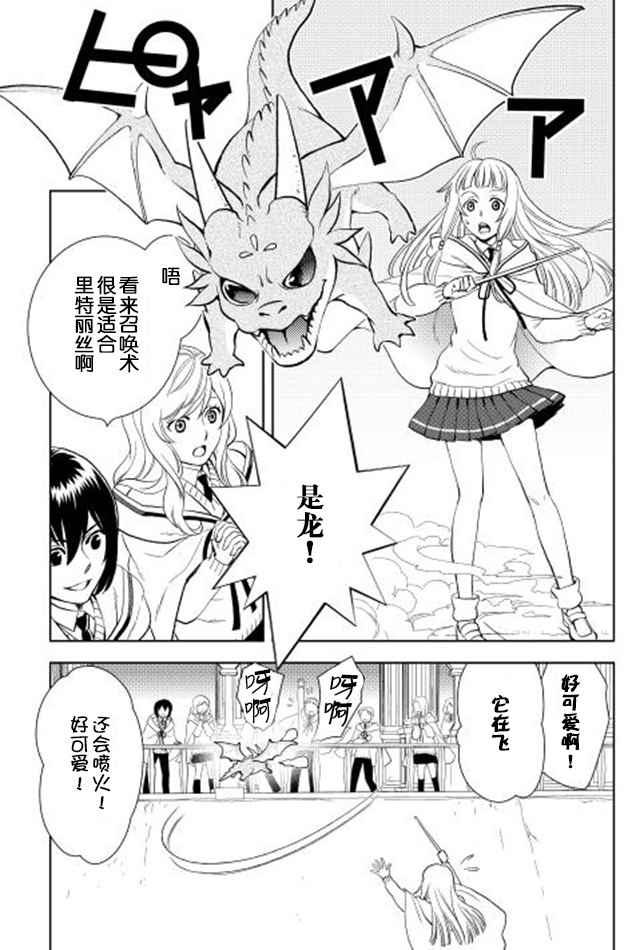 第8话6