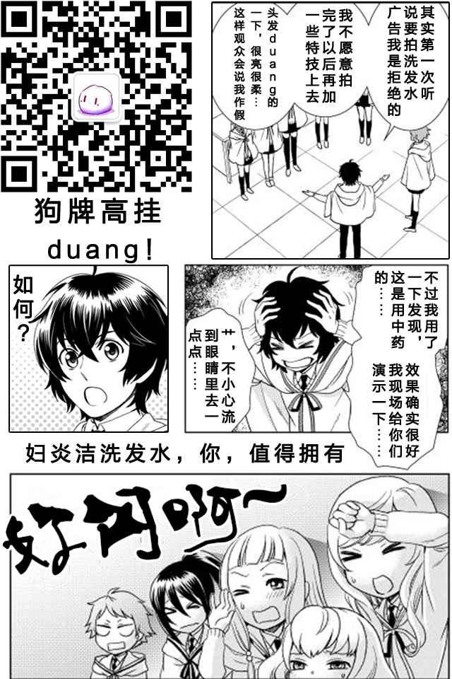 第12话34