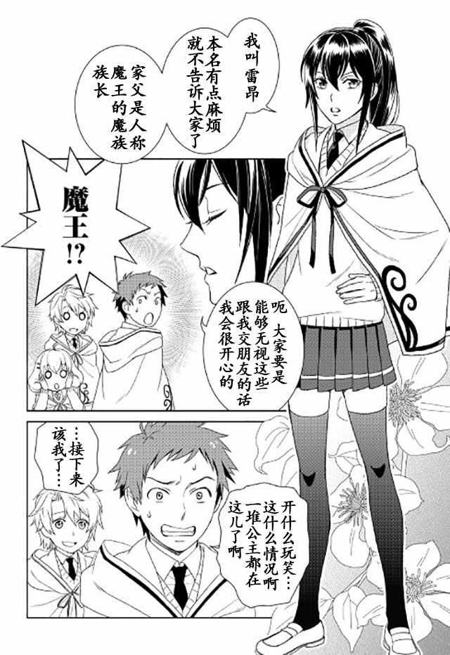 第16话11