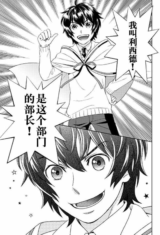 第16话14