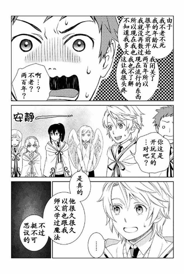 第16话15