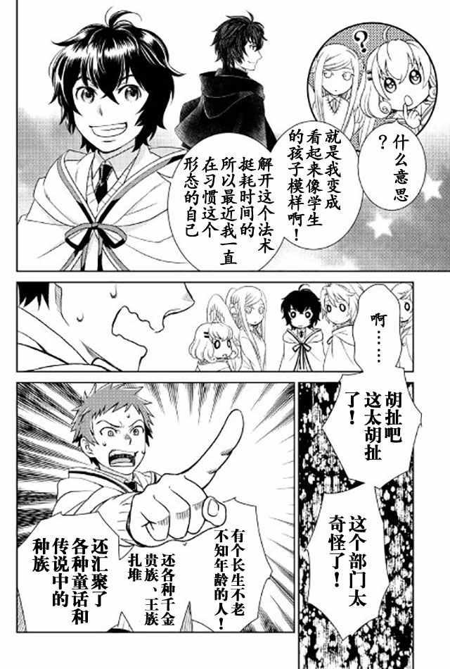 第16话17