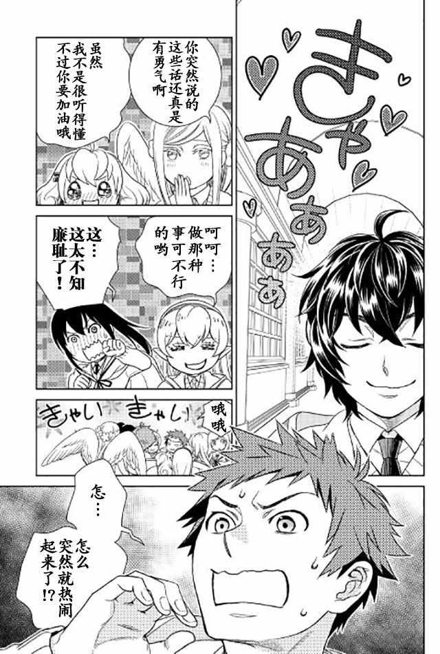 第16话20