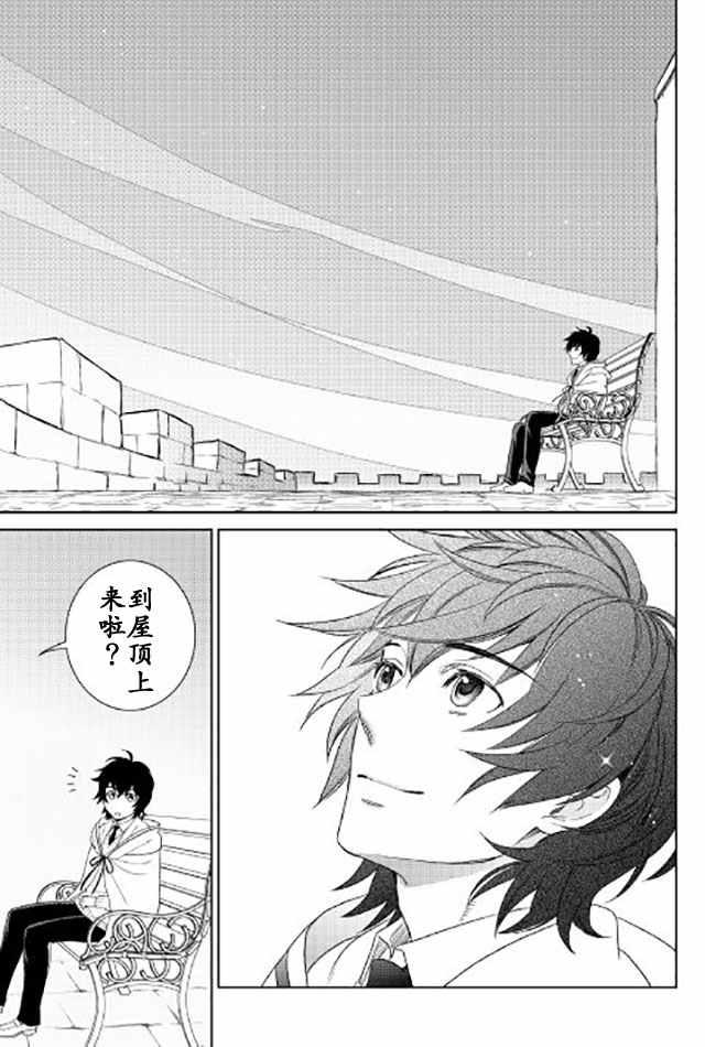 第16话22