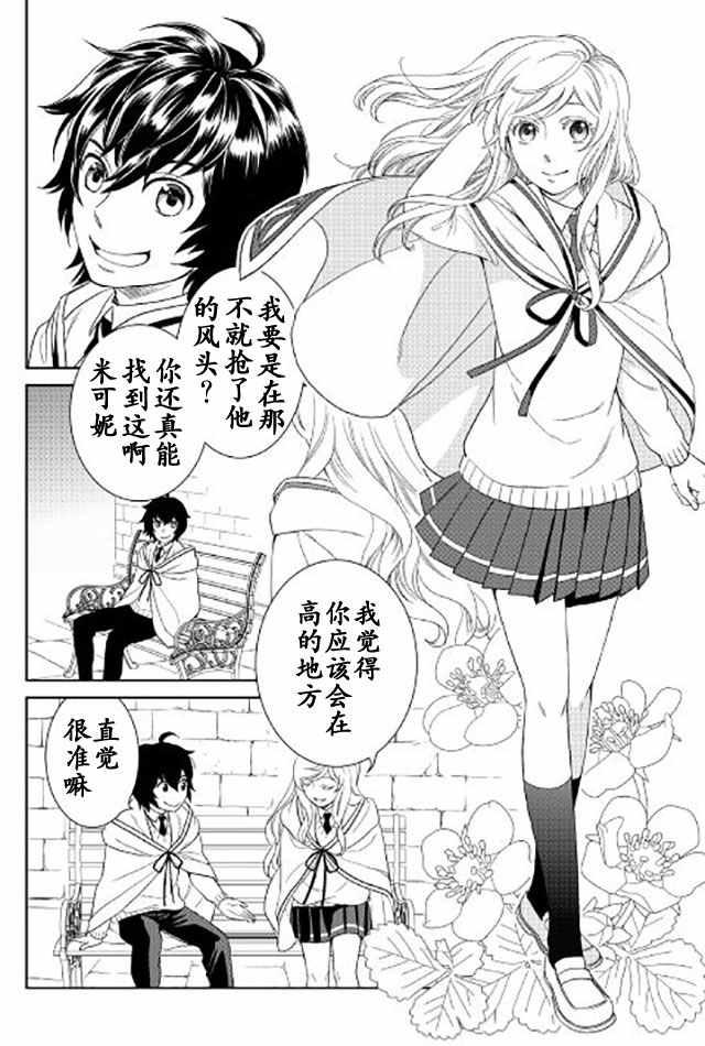 第16话23