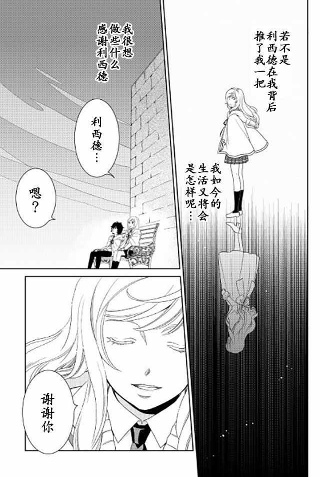 第16话26