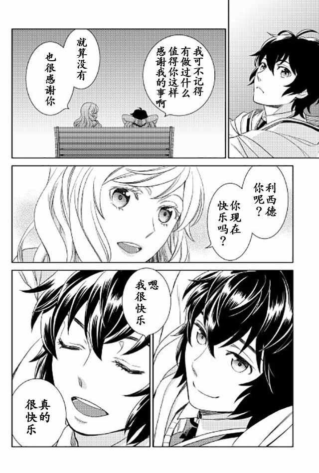 第16话27