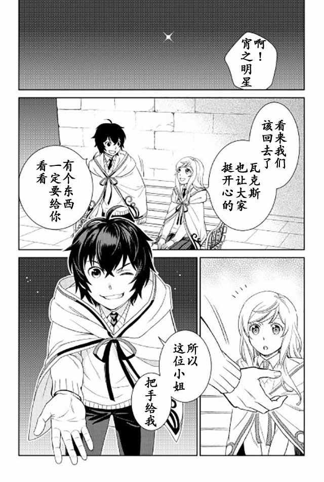 第16话31
