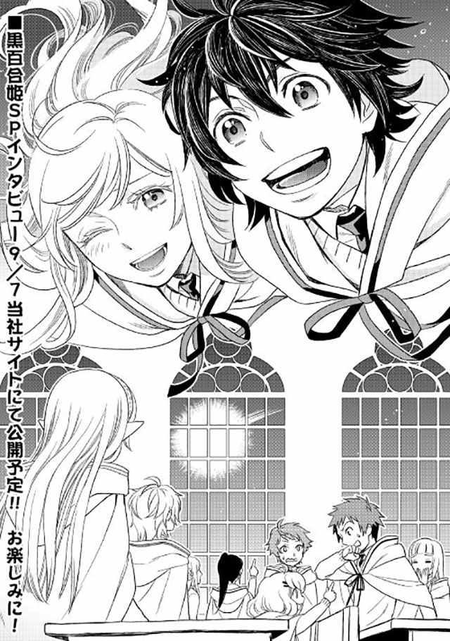 第16话33