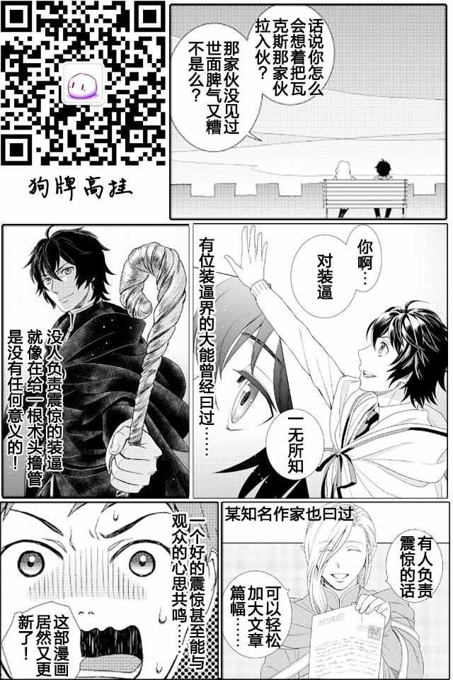 第16话34