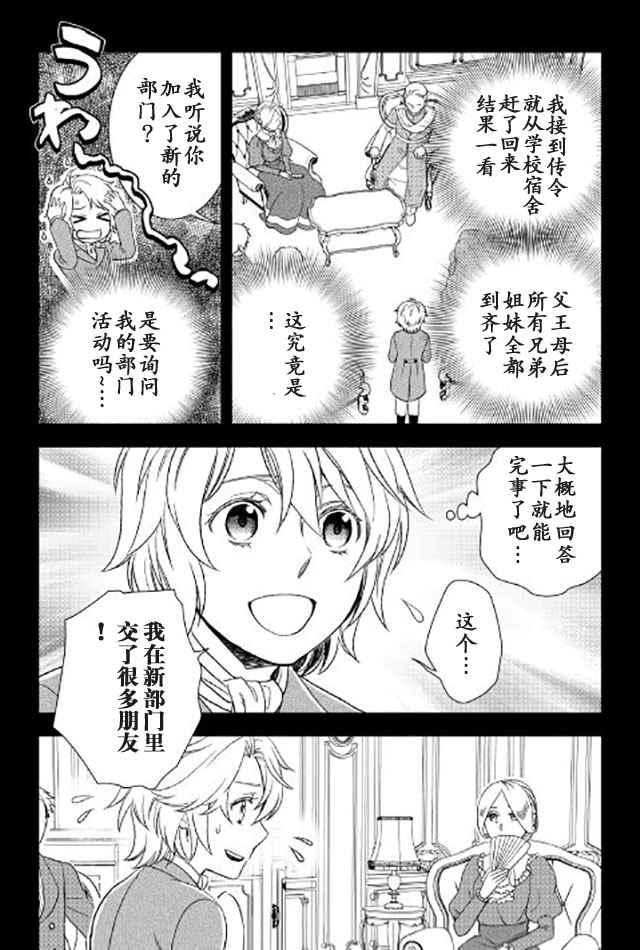 第20话1