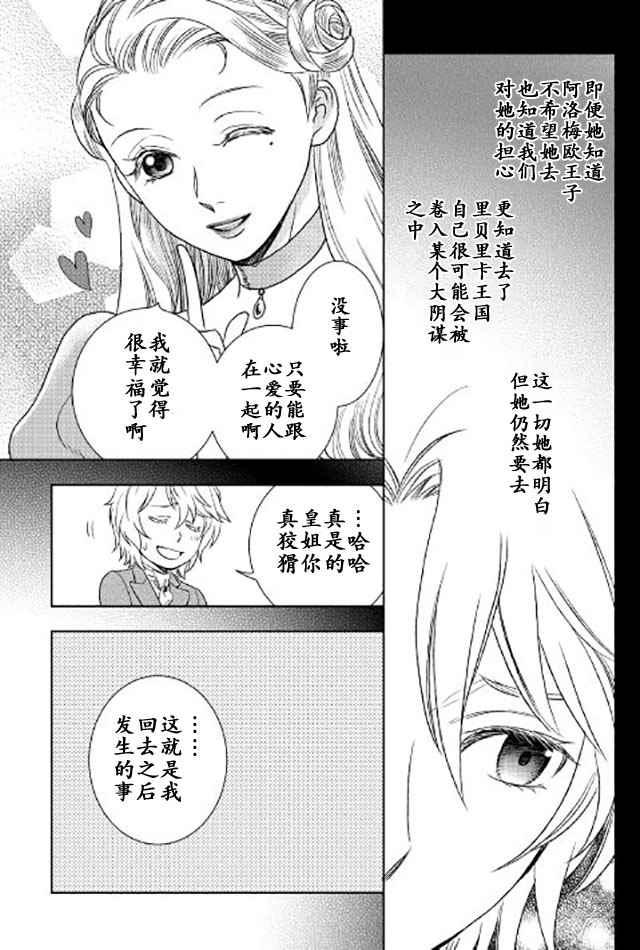 第20话10