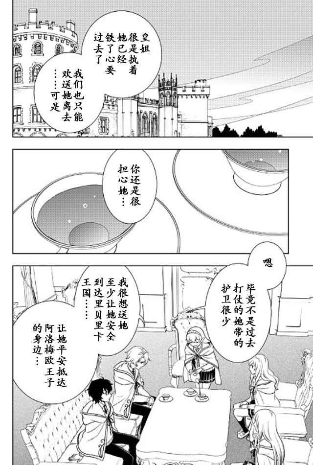 第20话11