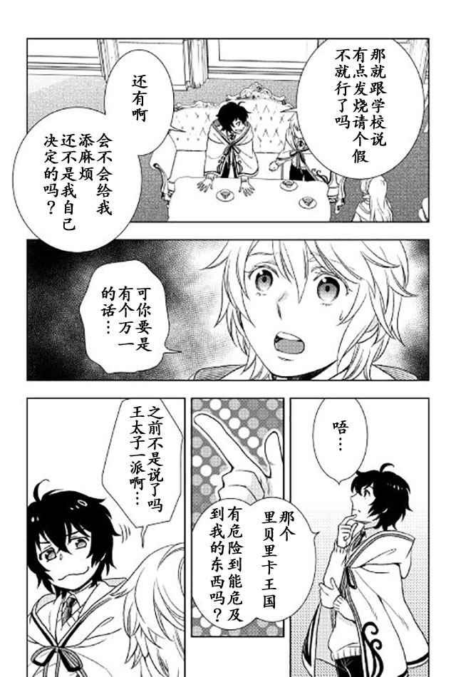 第20话14